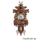 🕰️Vintage wand koekoekswekker